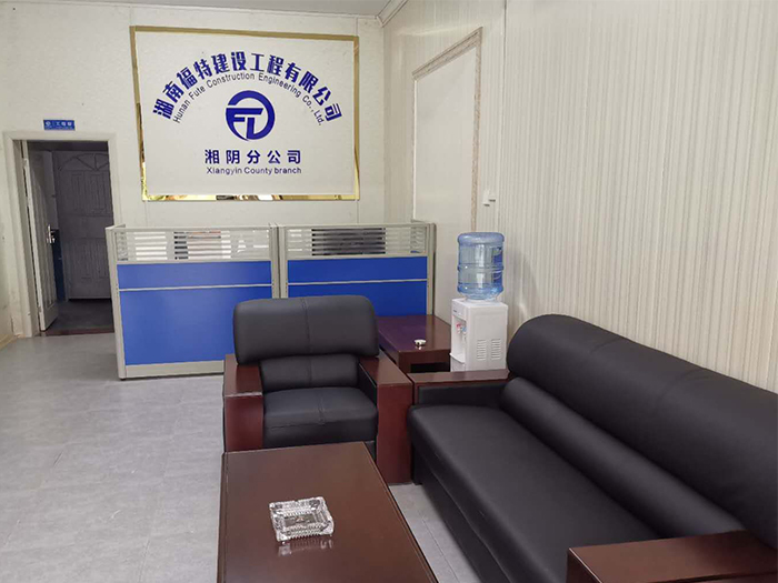 湖南福特建設(shè)工程有限公司,湖南建筑工程施工,市政公用工程,電力工程總承包,機電工程,鋼結(jié)構(gòu)工程,古建筑工程